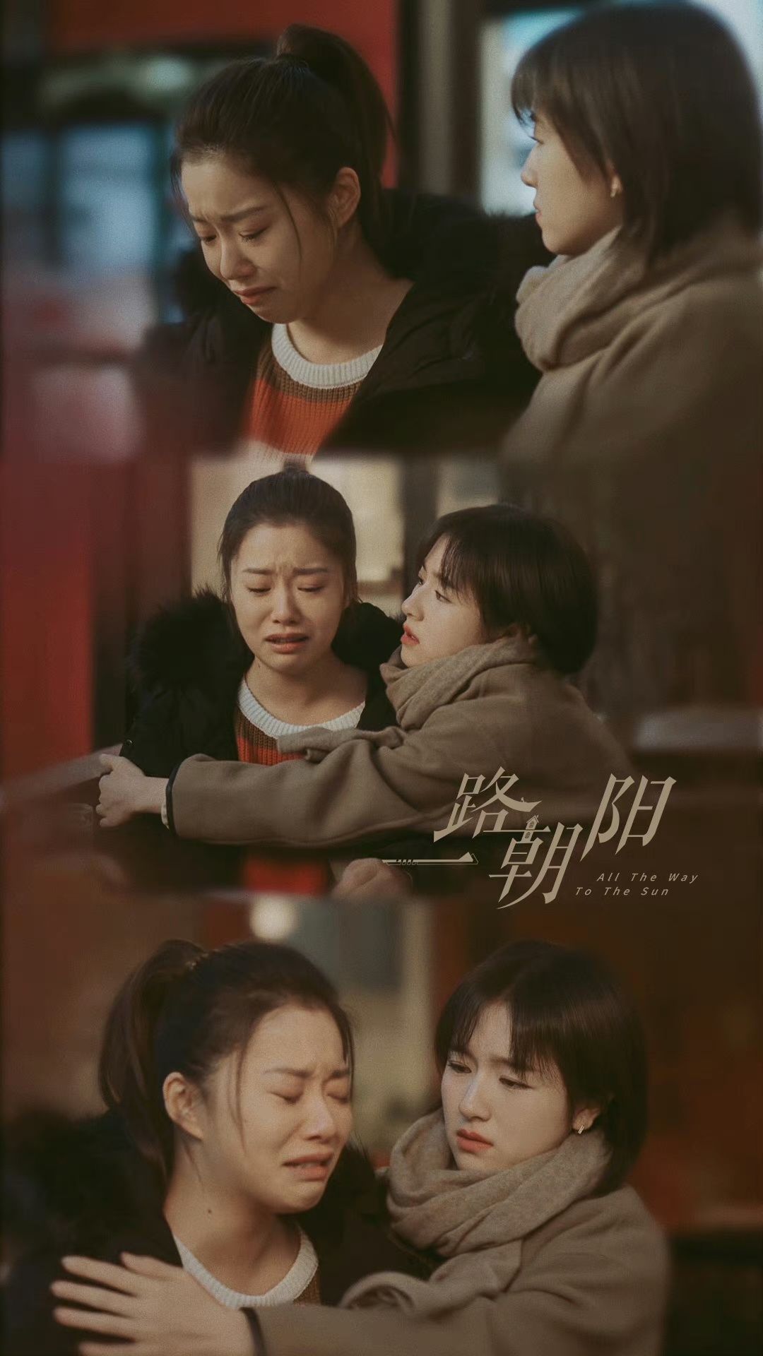 #李慕嘉田蓉吵架#真的不怪田蓉变得这么极端，房子真的是她的精神依靠，面对男朋友的