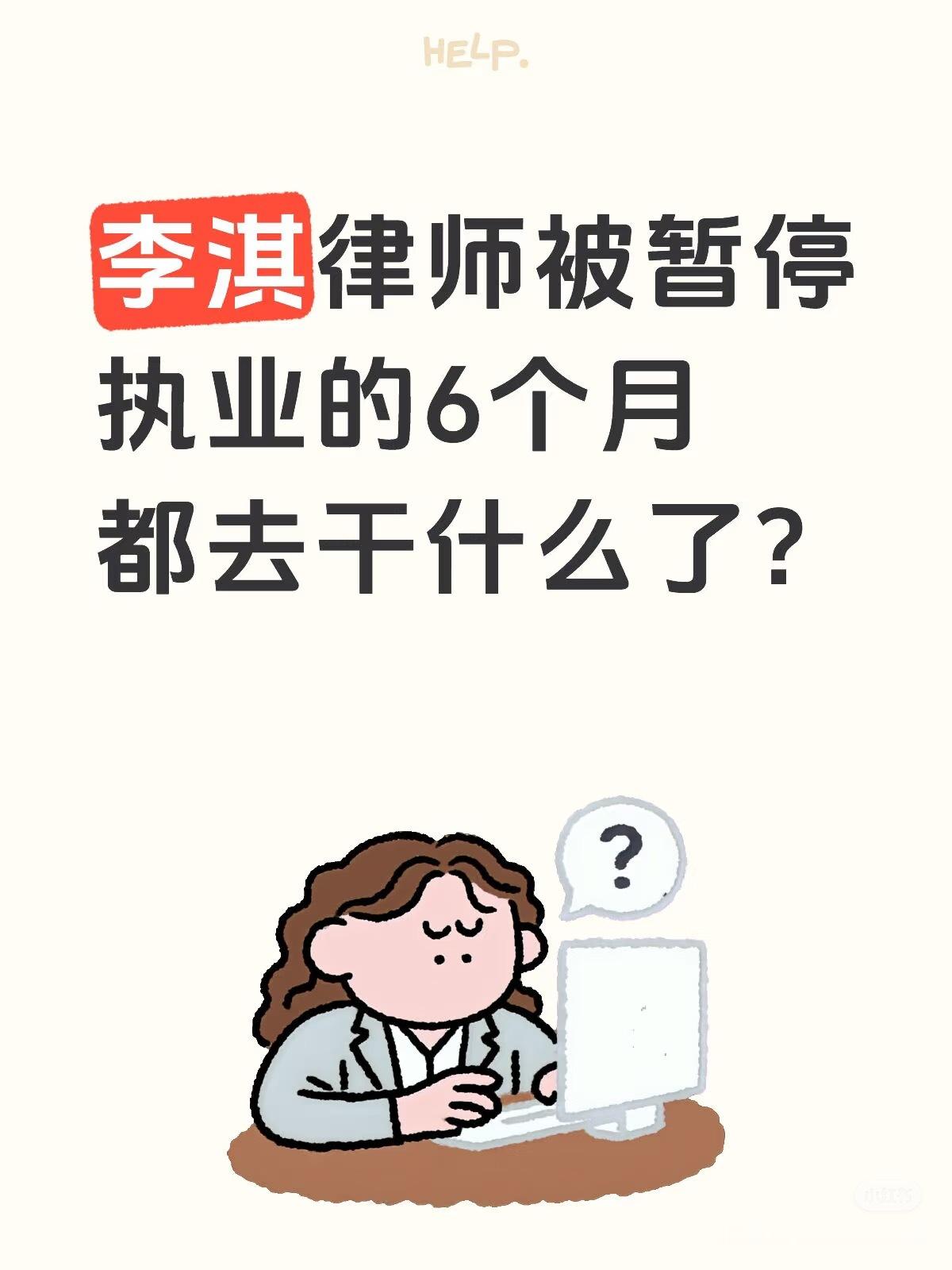 好问题 ​​​