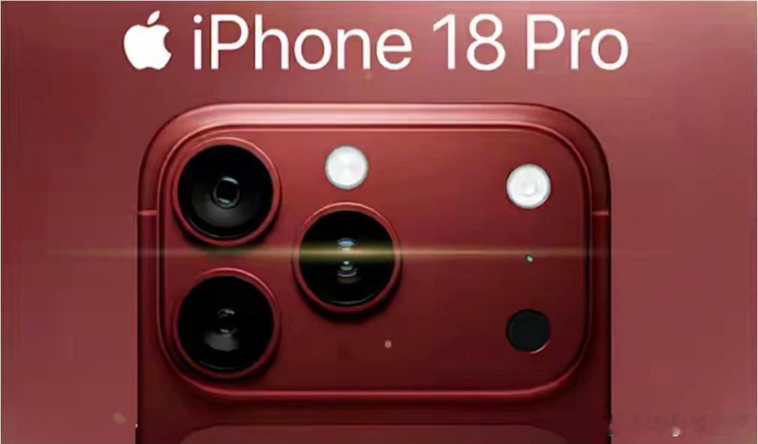 曝iPhone18Pro量产遇挑战iPhone 18 Pro 量产还没正式开始供