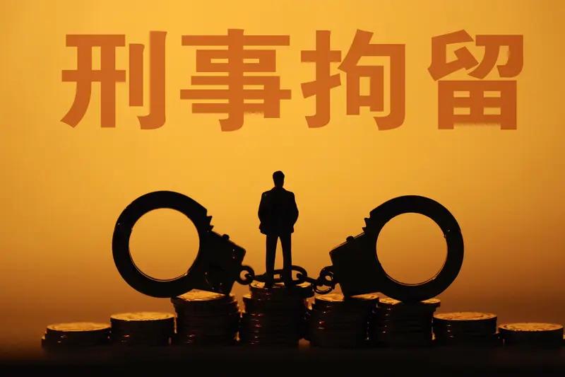 偷渡回国被刑事拘留的时长得看具体情况。依据《中华人民共和国治安管理处罚法》，单纯