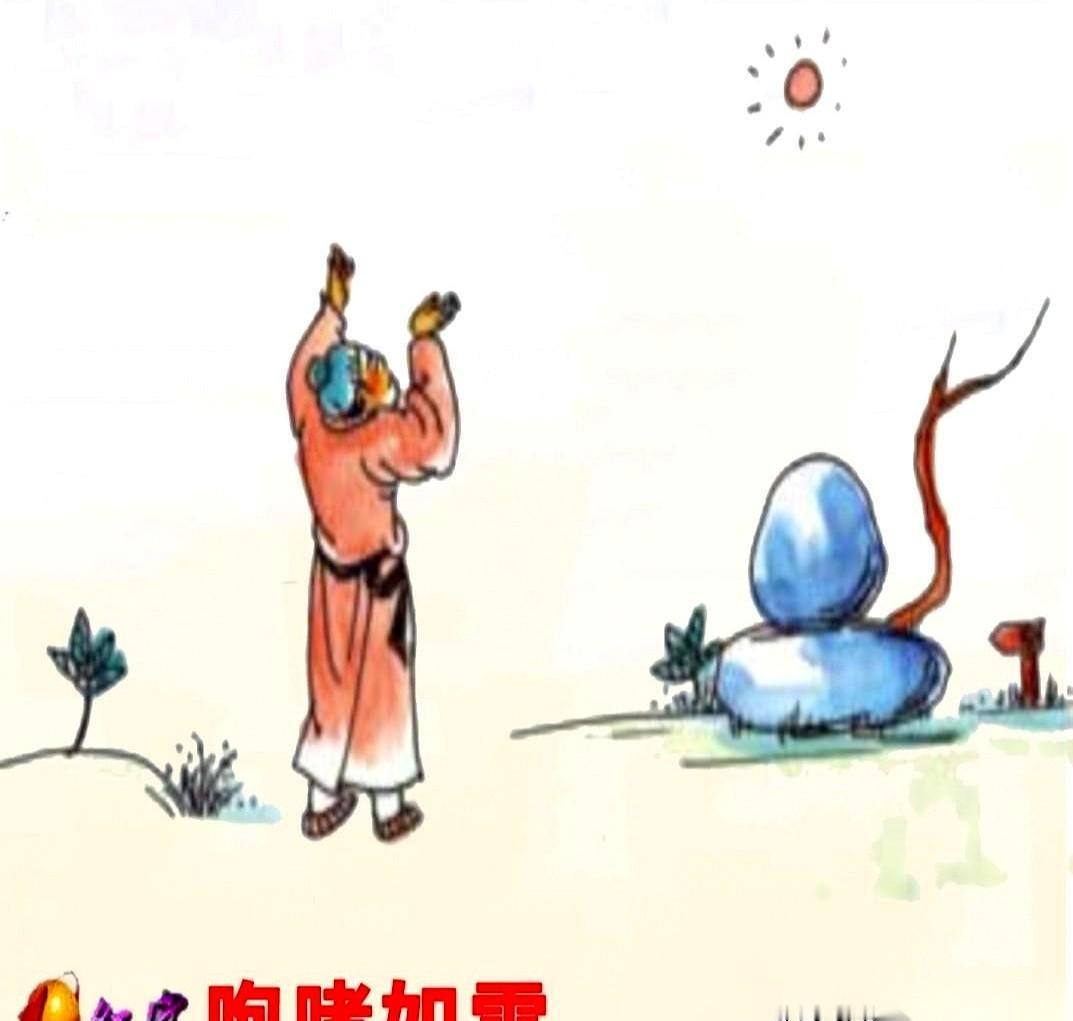 “咆哮如雷”这四个字，到底说的是谁？
有人提名龙，说龙吟九天，自带雷电。有人提名