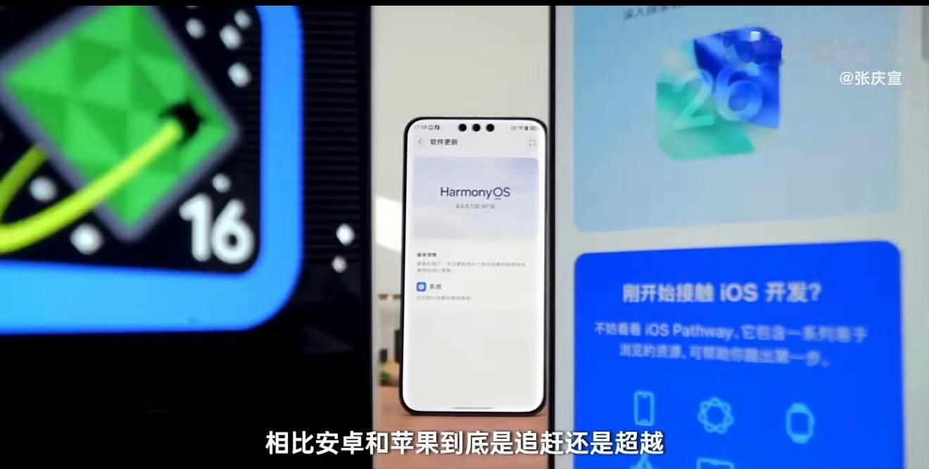 鸿蒙系统6到底是难用够用还是好用够用，且大部分场景很好用，日常使用稳、丝滑、省电
