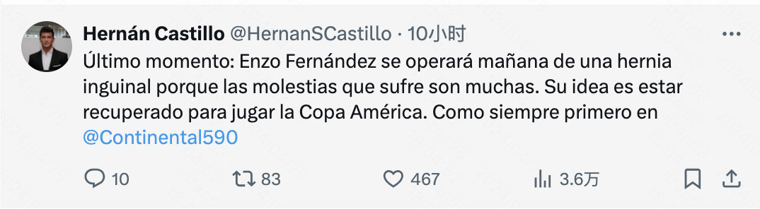 【好好养伤佐子哥，回来一起美洲杯[酷]】记者Hernán Castillo：恩佐