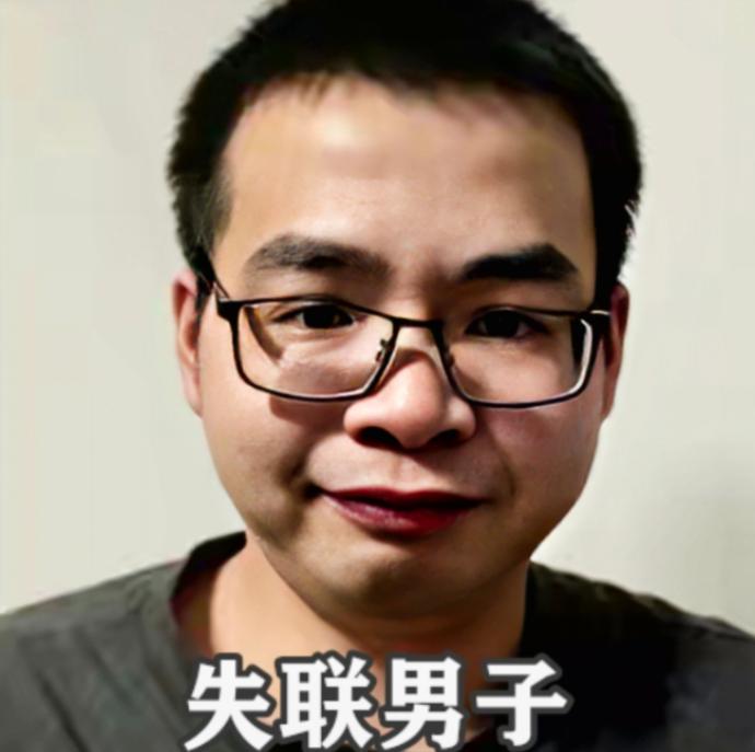 车找到了，人没了！广西陆川一36岁男子自驾从西藏返广西，误入青海格尔木无人废弃矿