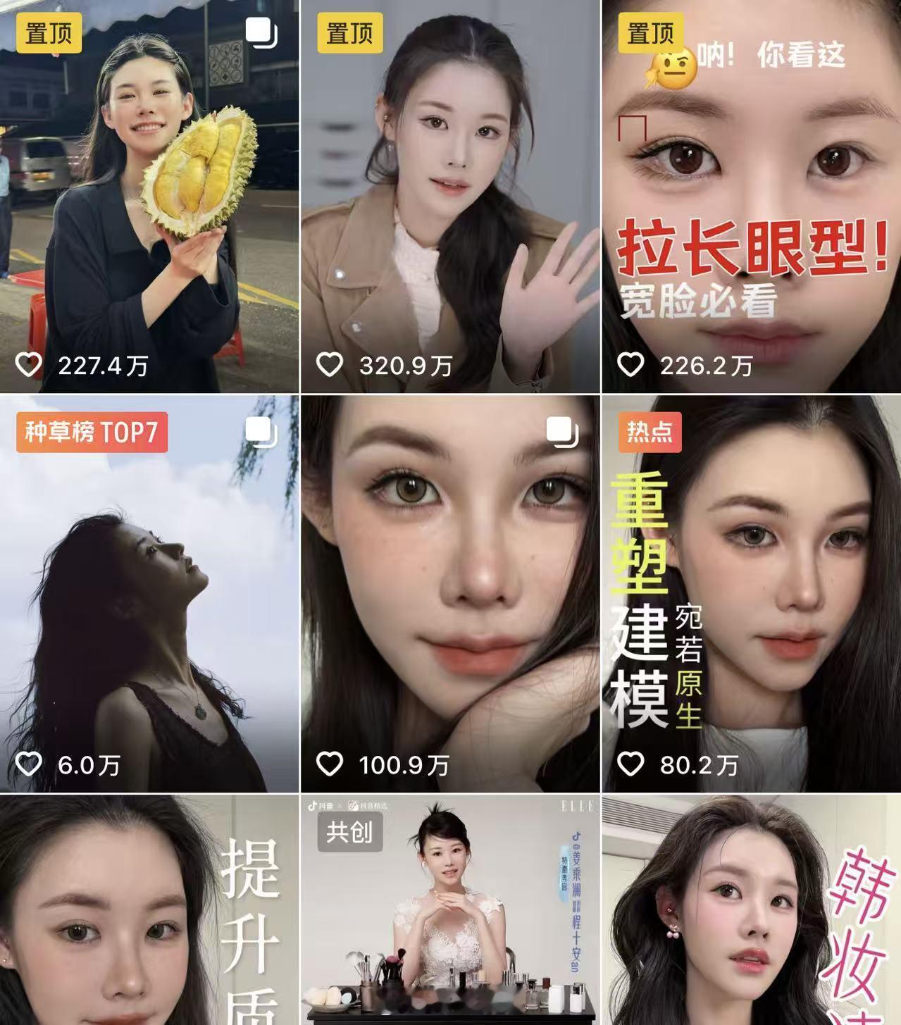 粉丝喊话姜乘澜停更妆教抓紧上链接 姜乘澜啊……妆教确实讲得细，但我每次都是眼睛看
