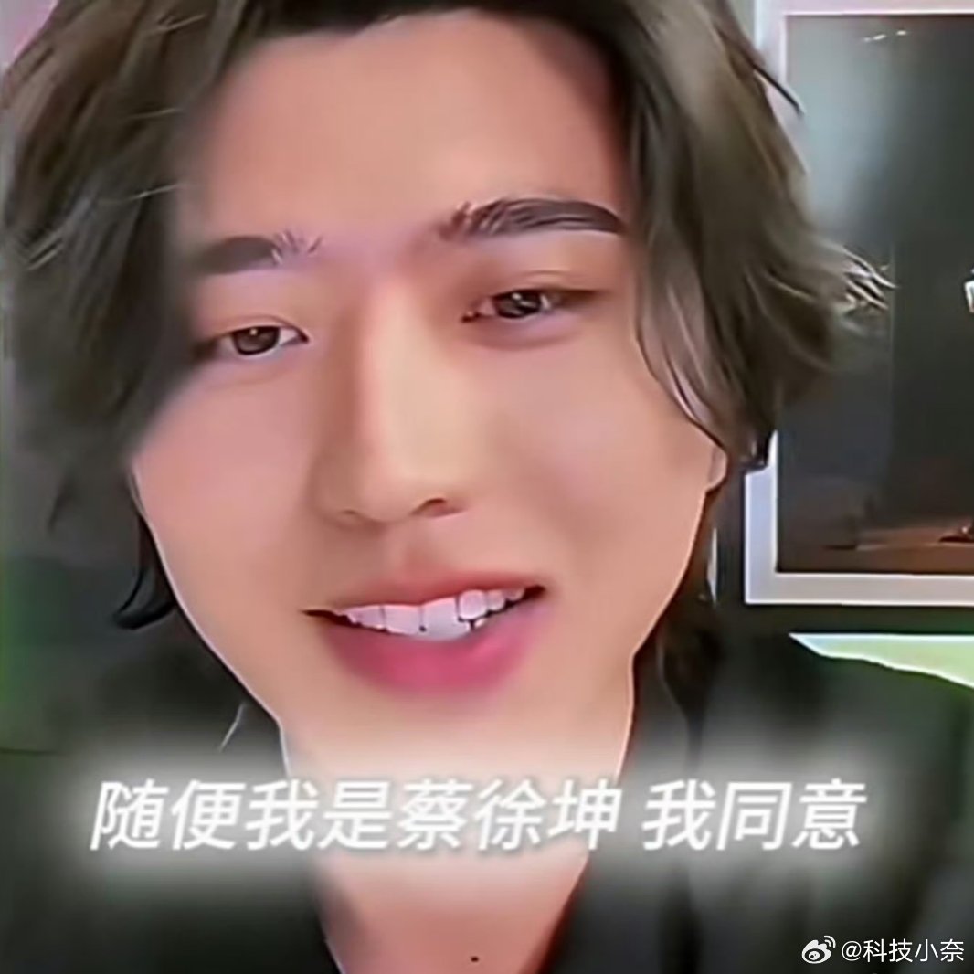 李楠对竹知了事件的看法，难得认同这小子说的话，确实雷总Are You OK的正确