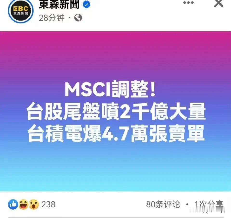 收拾台湾？有比演习更好用的东西……
话说我们演习一下，民进党为了让民心安定，可能