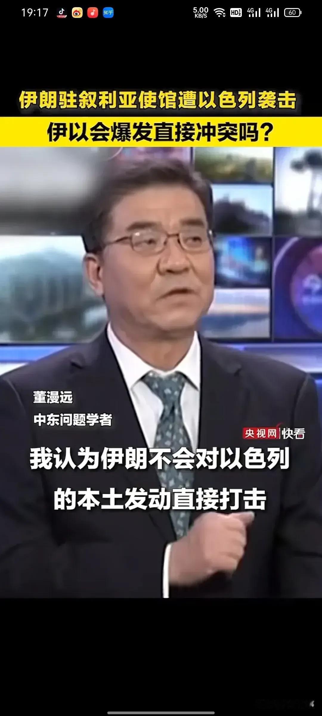 我们专家看问题绝对全世界一绝，中华5000年的文化熏陶下，文明国家是不可能直接与