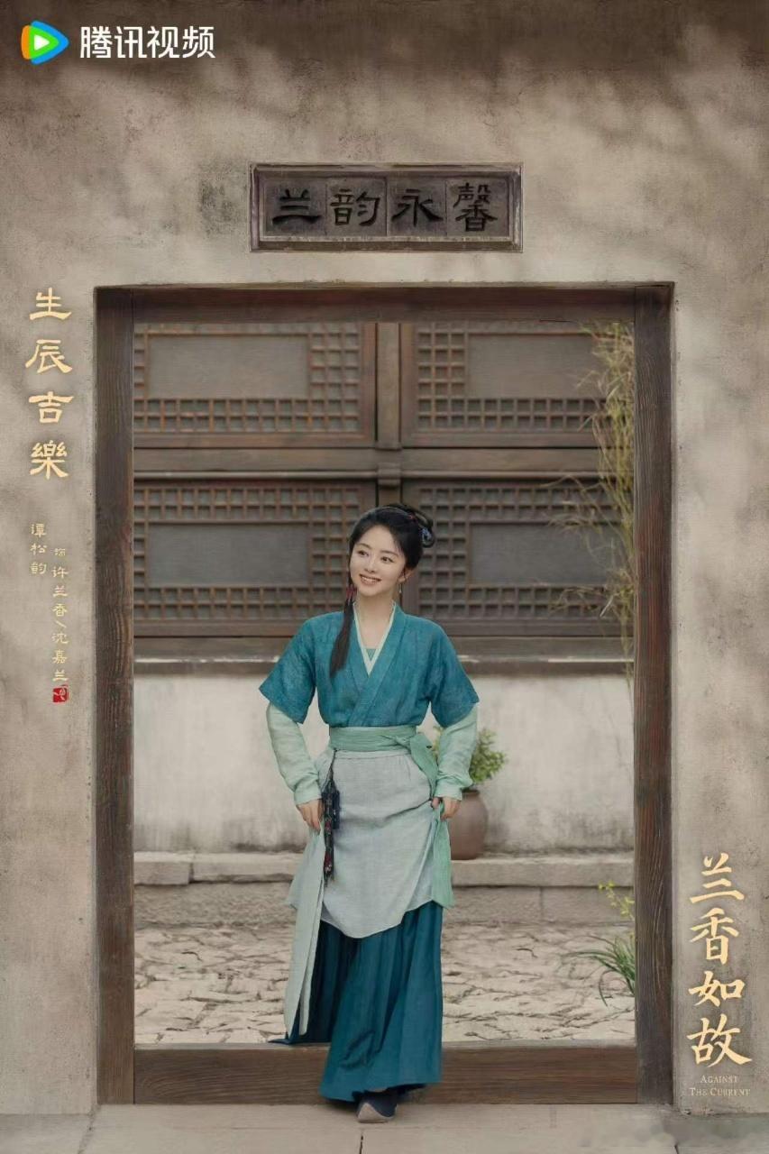 我要像谭松韵这样打工早升职加薪了谭松韵新剧这升职剧本我也是非常想接一接呀，看到我