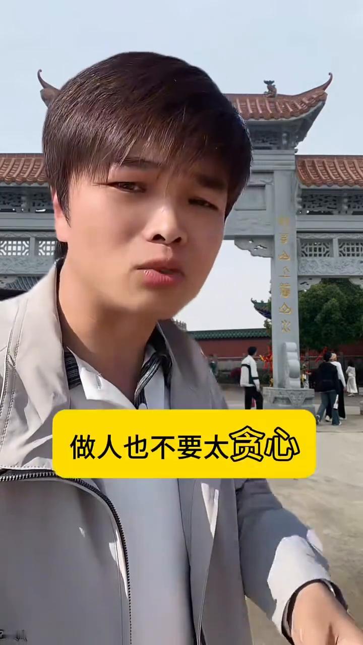 你整天有啥想不通的？有的人婚姻不好，但是子女优秀；有的人婚姻很好，但身体不好；有