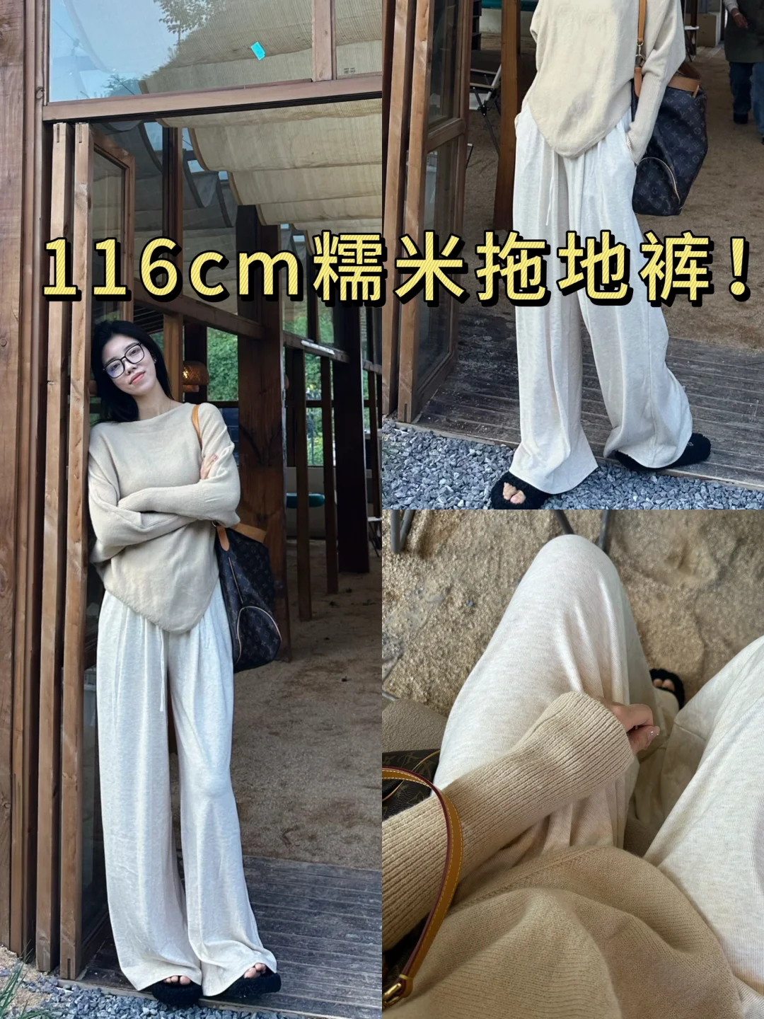 低于170勿入🆘因为本180穿拖地啊！！