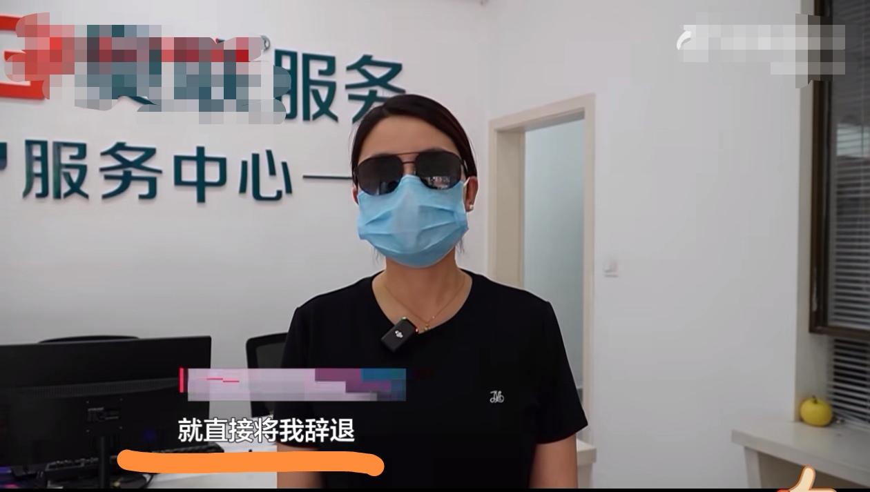 贵阳的罗女士在贵阳的一家物业公司做客服副经理，月薪8000多。今年6月，她发现自