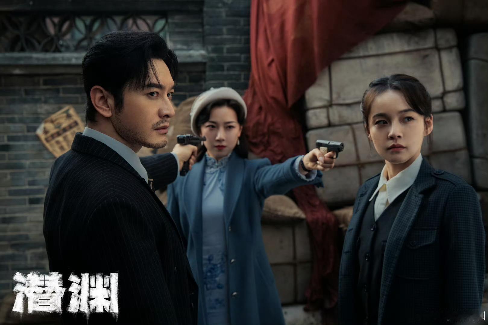 黄晓明和张佳宁主演的《潜渊》播出第二日又拿下卫视收视第一！潜渊收视率第一 ，希望