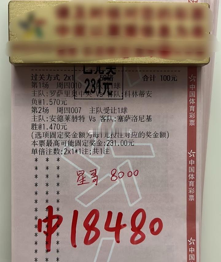 重锤成功增收1W 