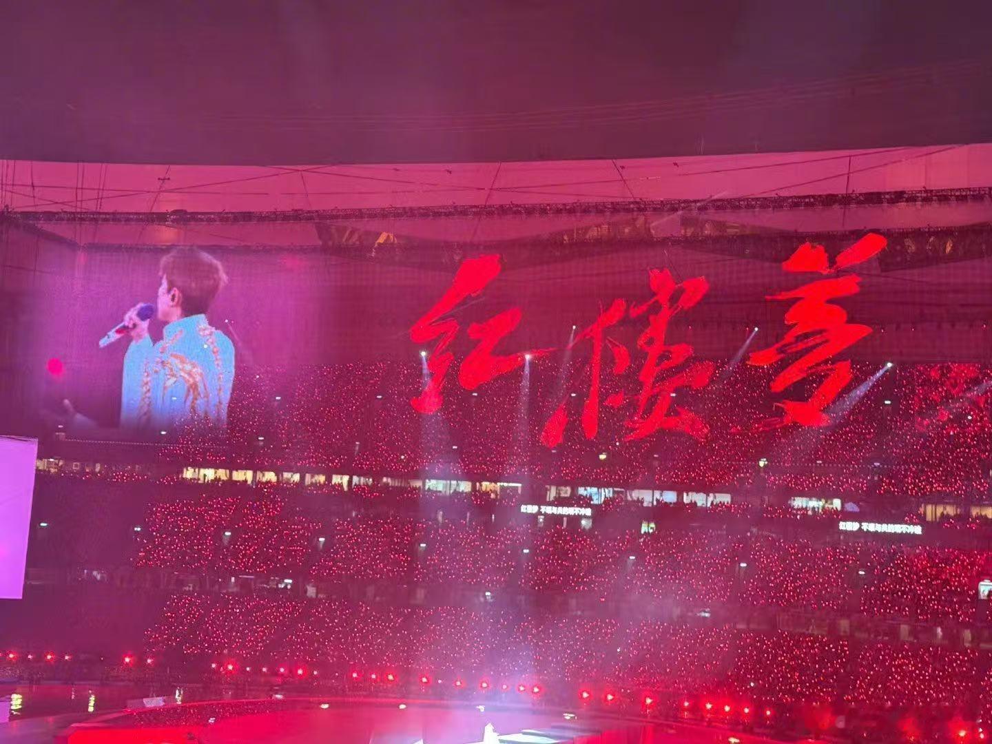 穆祉丞去看张杰演唱会了 蓝色星海下的清秀少年，沉浸式听歌状态真的绝 