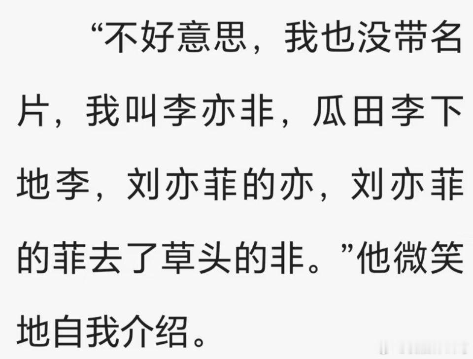 臭屁非非 