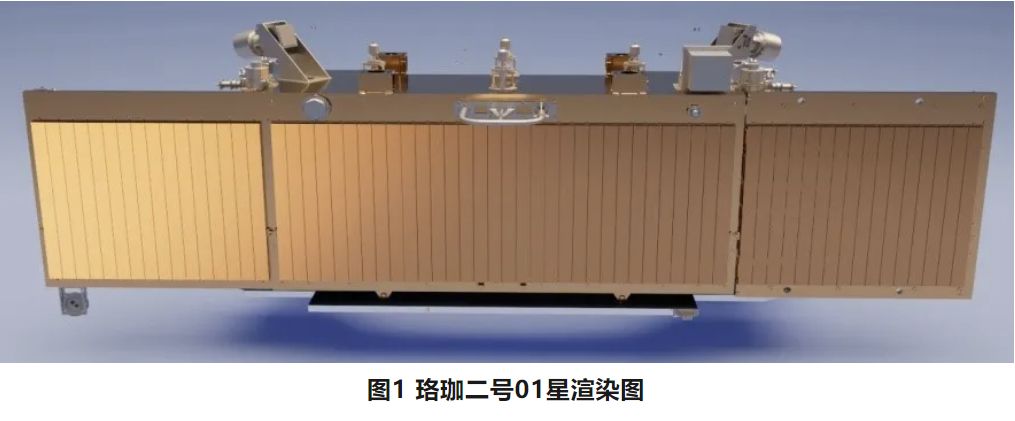 【测绘遥感国家重点实验室荣获2023年度自然资源科技进步奖一等奖和青年科技奖】1