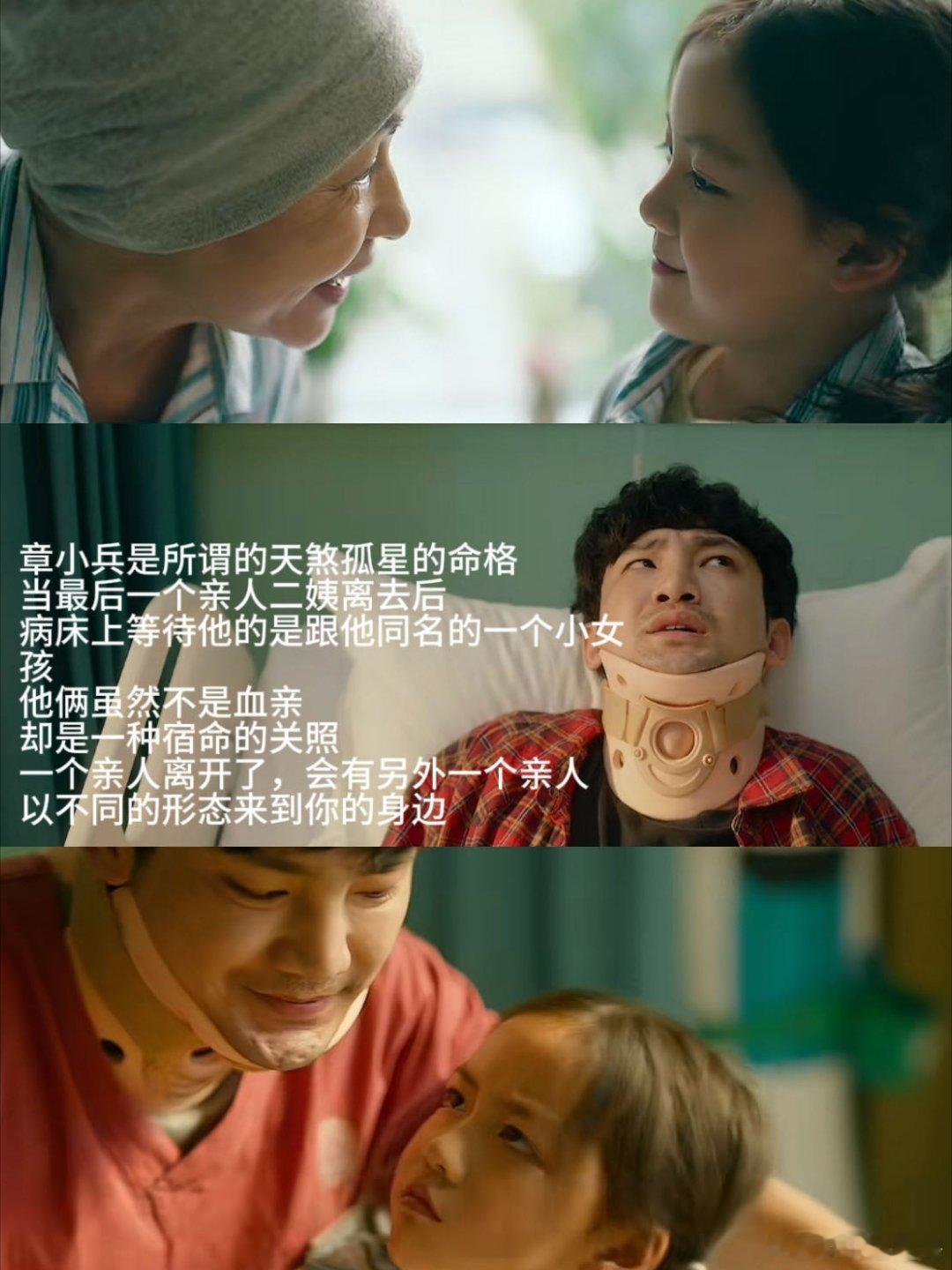 10间敢死队 陈思诚水平真的永远可以相信陈思诚的实力！10间敢死队 今天上映，跳