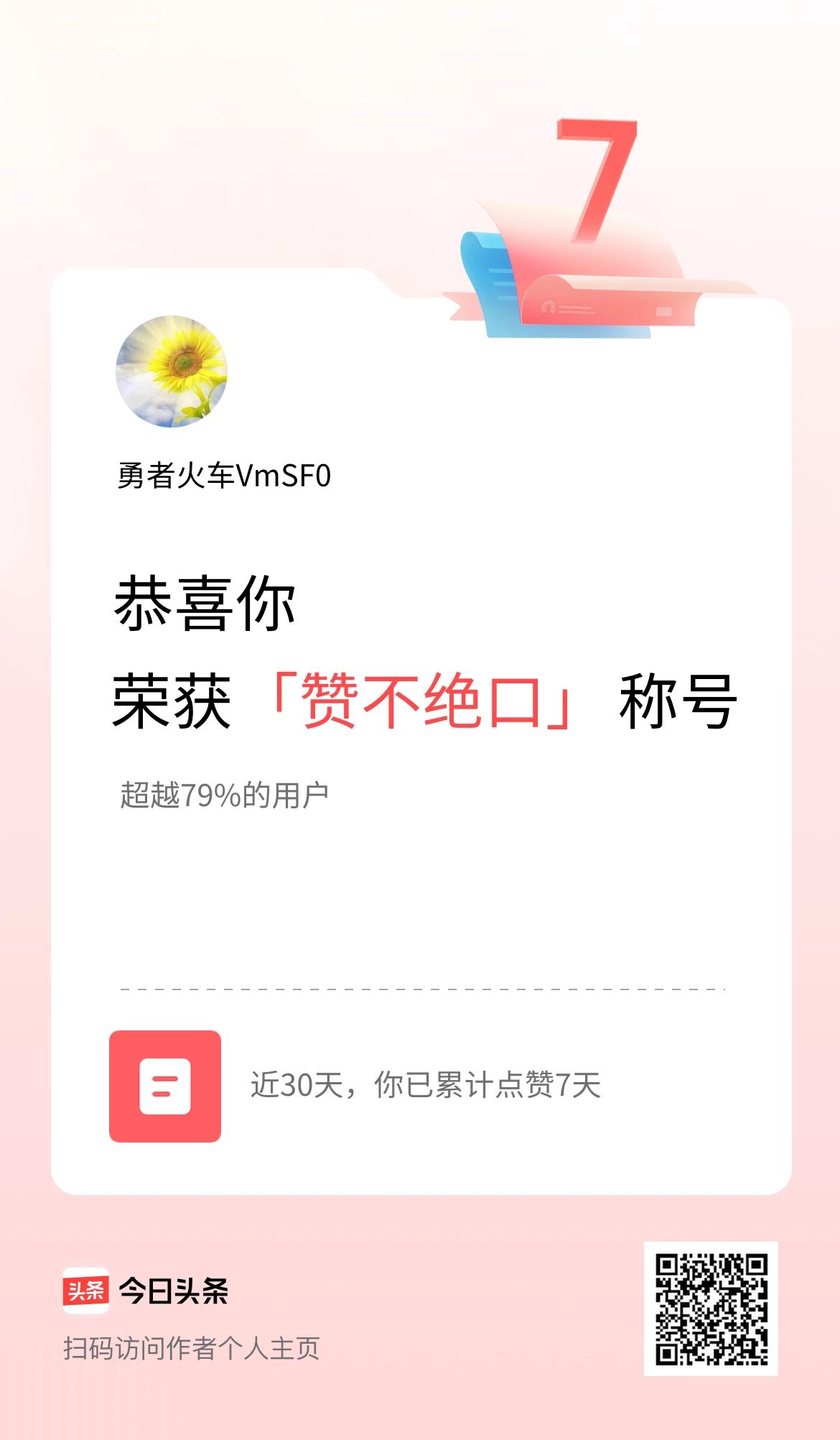 晒图笔记大赛