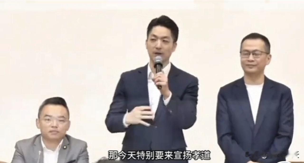 台北市长蒋万安8月21号，出席了由罗智强主持推动的“重拾中华孝道”文化活动，他致