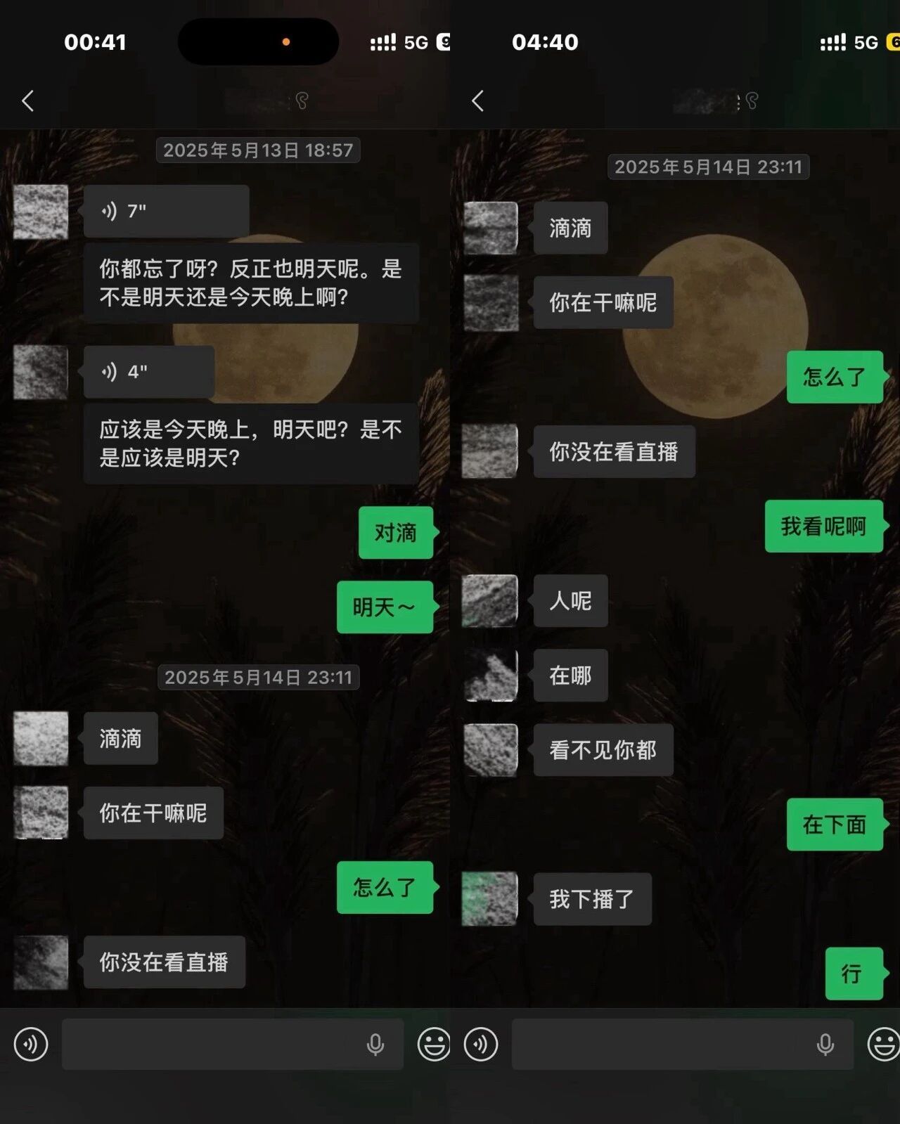 前两天刘佳梁聊天记录上了热搜后续，榜一大姐又去投稿锤刘佳梁，起因：榜一大姐两年消