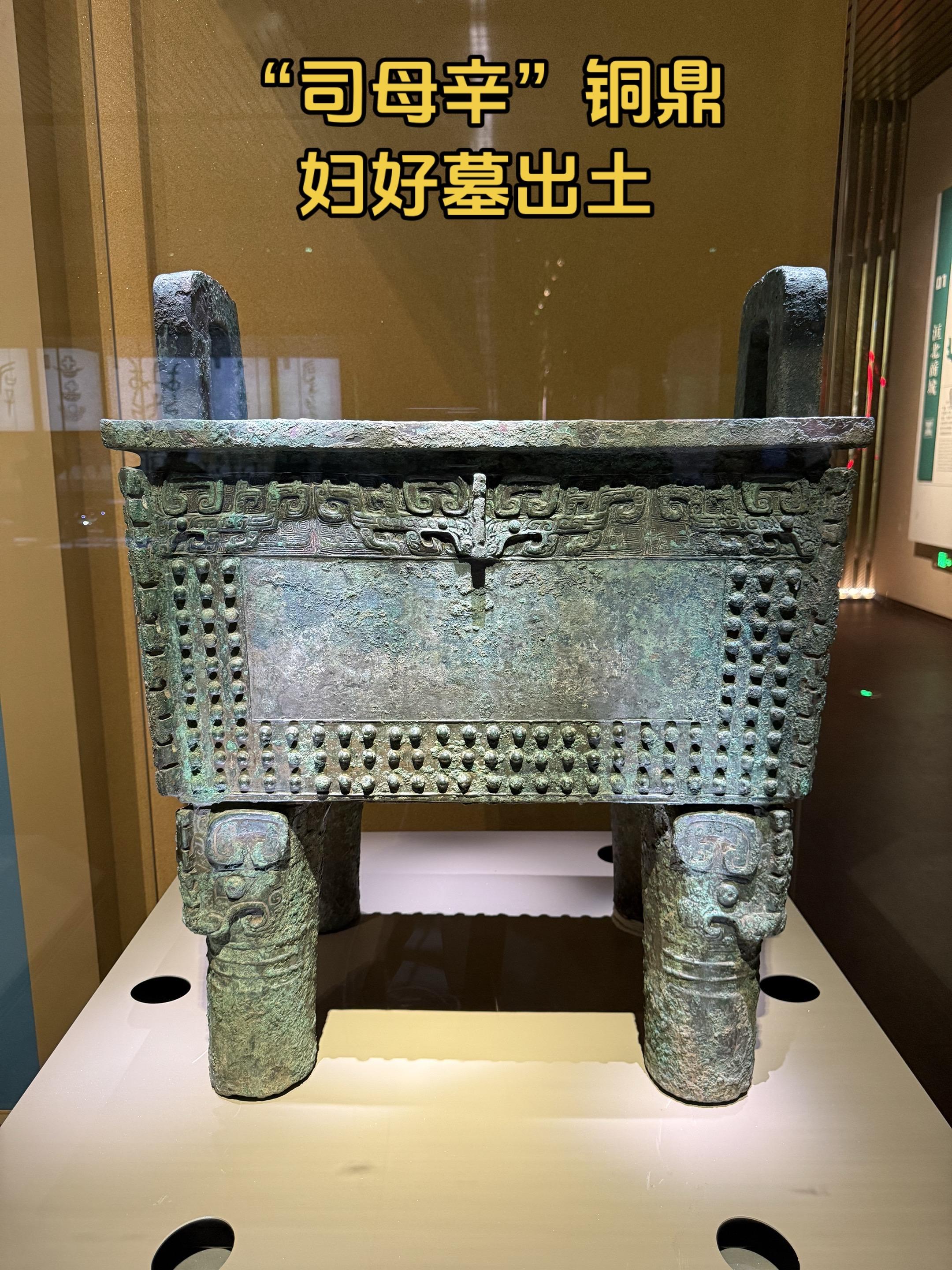 天命玄鸟，降而生商，宅殷土芒芒。来安阳，怎么能不看殷墟呢？或者说很多人...