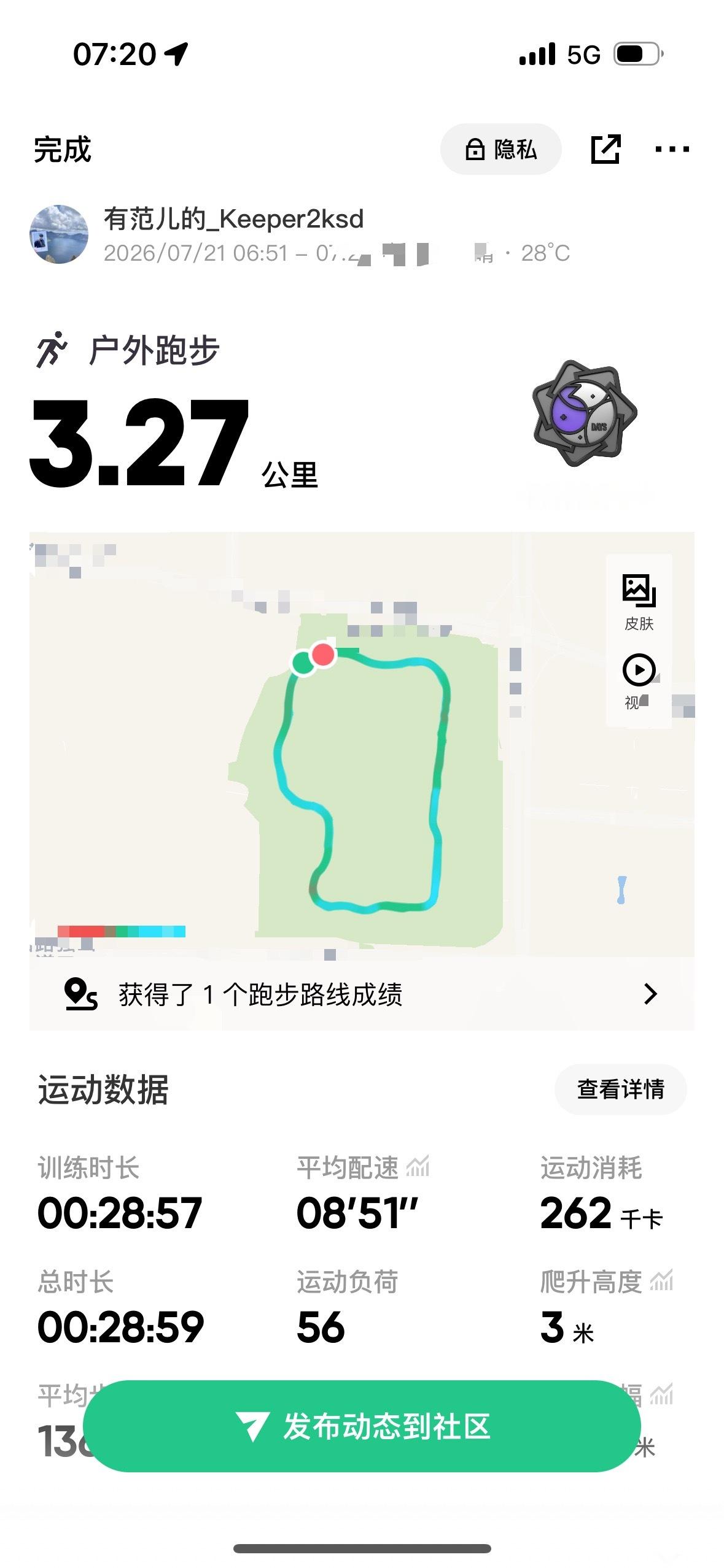 坚持运动打卡day3 