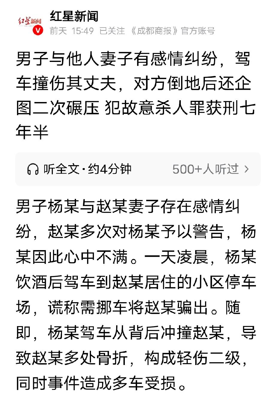 河南林州，小伙的妻子长期在外“偷吃”，他忍无可忍，找到那个男人，提醒他远离自己的