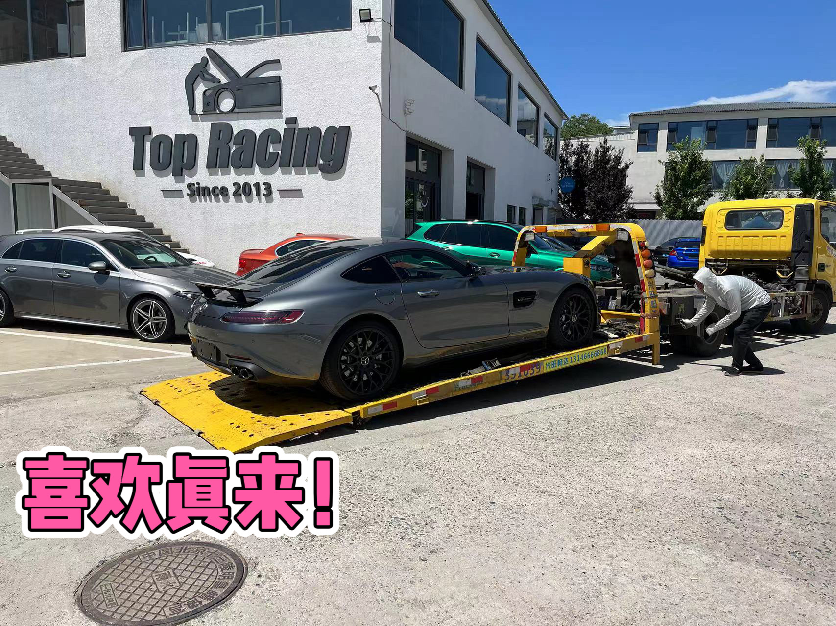 现在很多客户车也不看一眼就做个三方检测就直接提车了我其实觉得是有些不妥的 …虽然