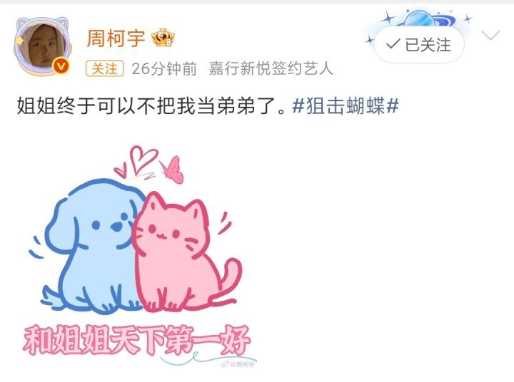 娱乐李雾和姐姐天下第一好李雾和岑矜天下第一好李雾和姐姐天下第一好，摇尾巴小狗 