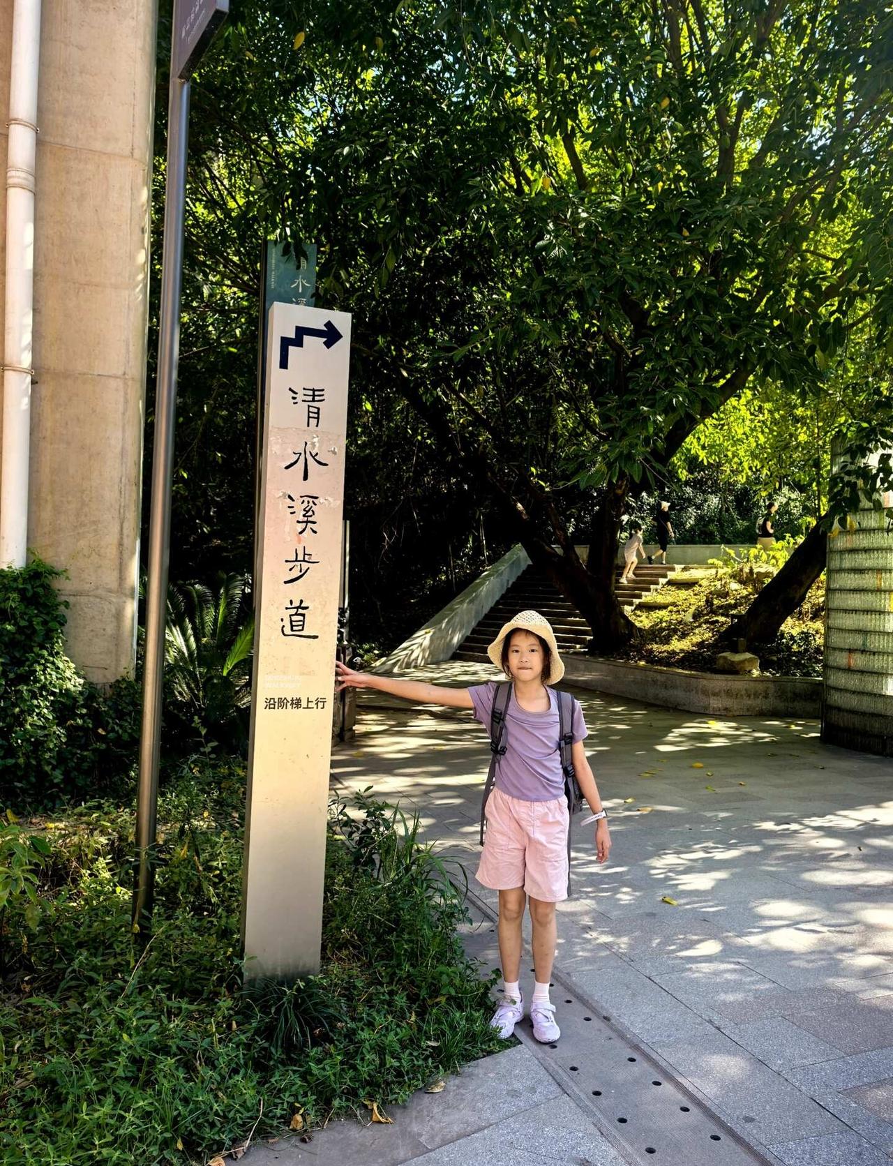 南山清水溪8km环线📍重庆夏季绿野仙踪徒步路线！
这条藏在南山里的宝藏亲子路线