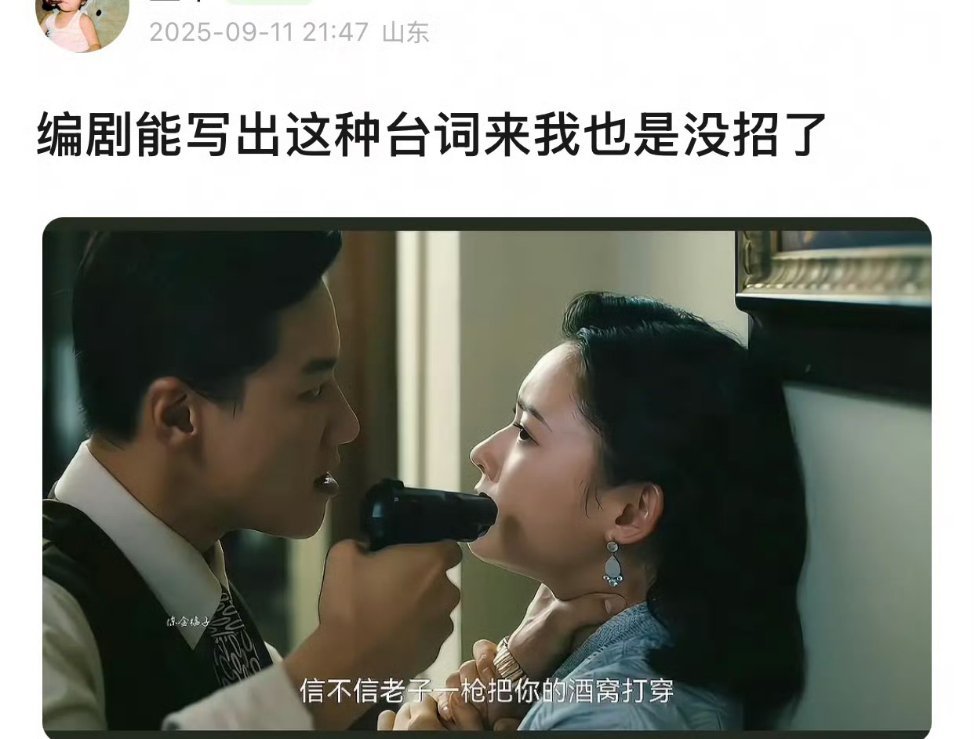 神如经 ​​​