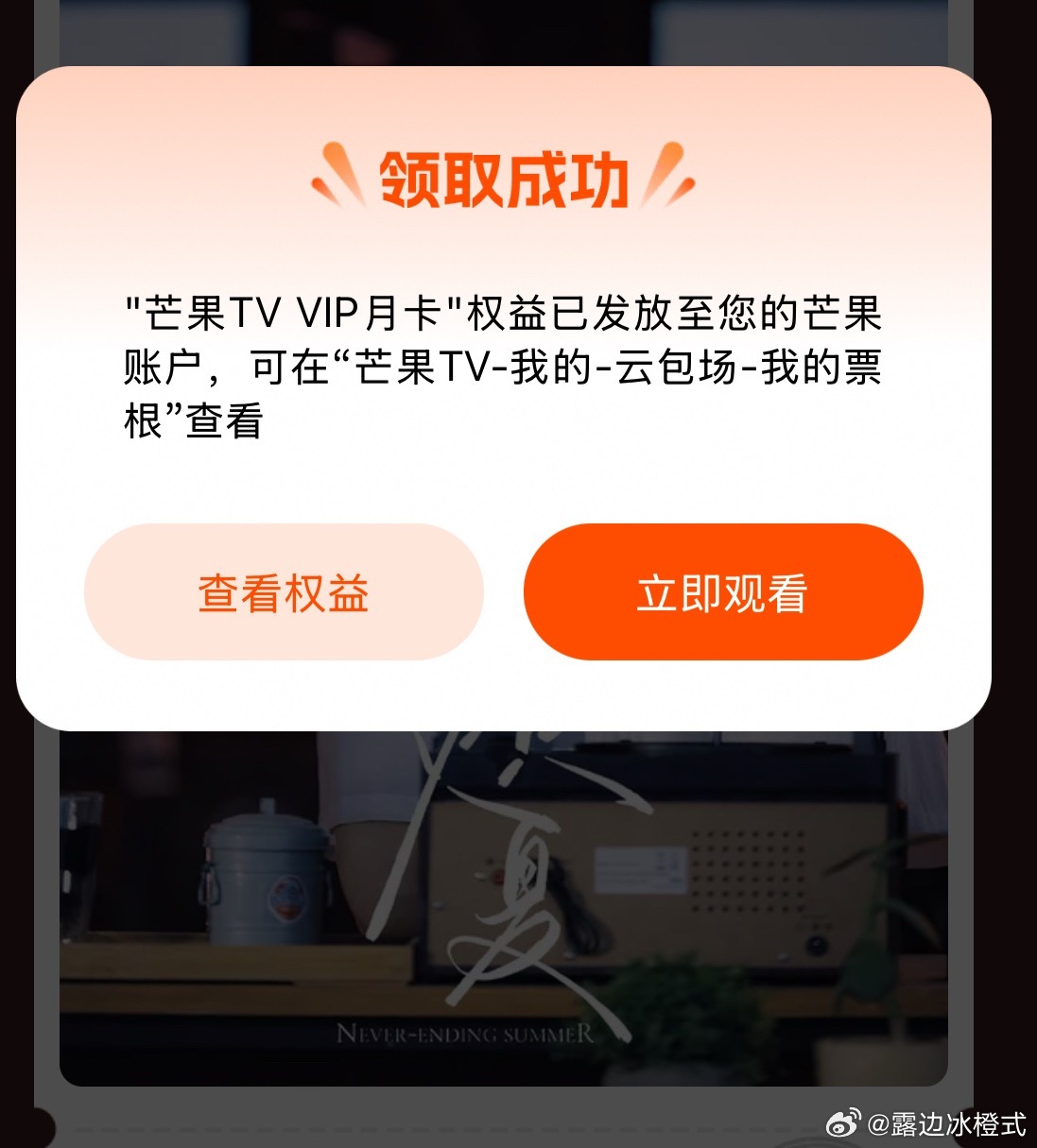 必须把韶华若锦再看一遍了 