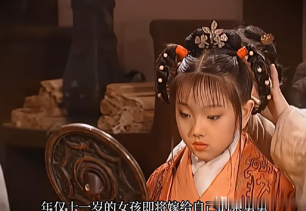 她是历史上唯一一个嫁给舅舅的女孩！两版小皇后张嫣，哪个更可爱呢？

十一岁嫁给皇