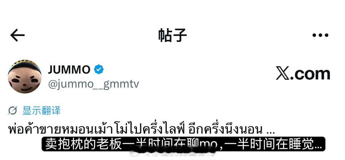 mo的嘴借我用用呗，太好笑了 