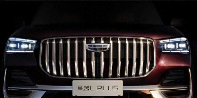 外观豪华！吉利星越LPLUS，定档9月5日发布