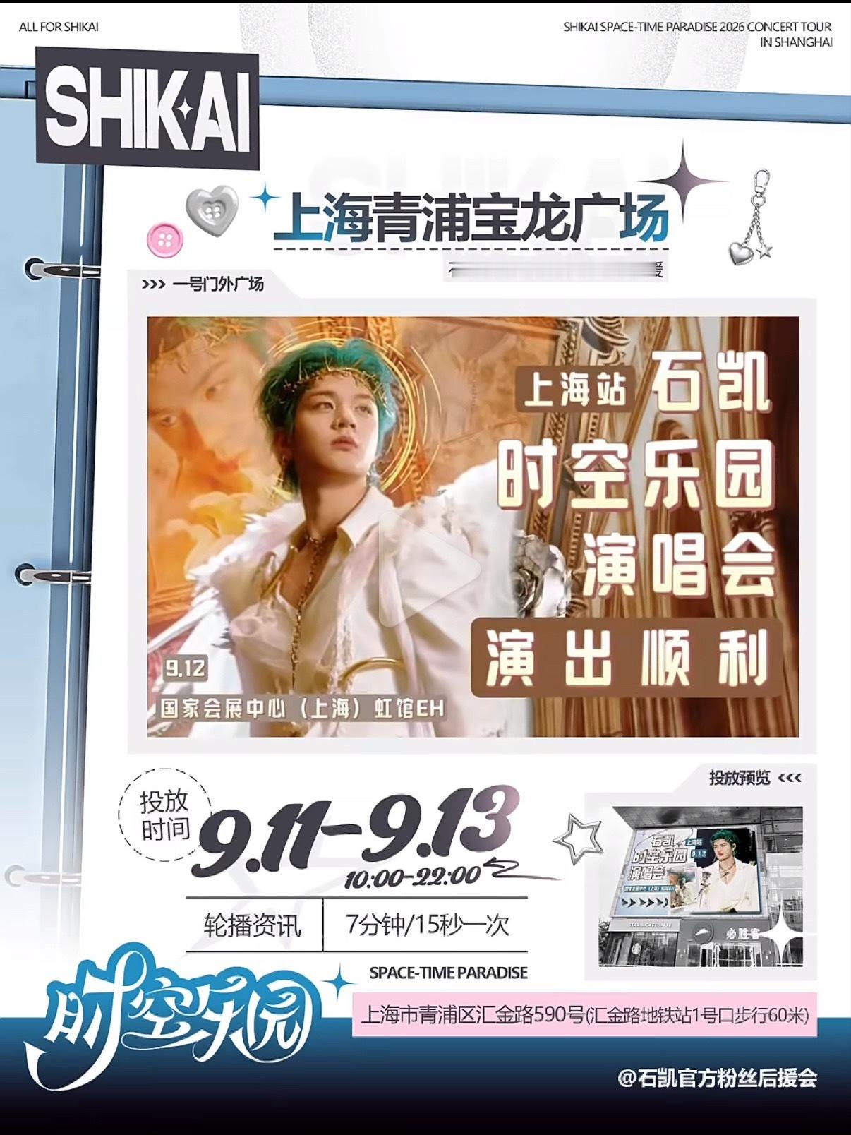 喜欢喜欢[期待]真觉得俺们筑梦师审美又飞升了 ​​​