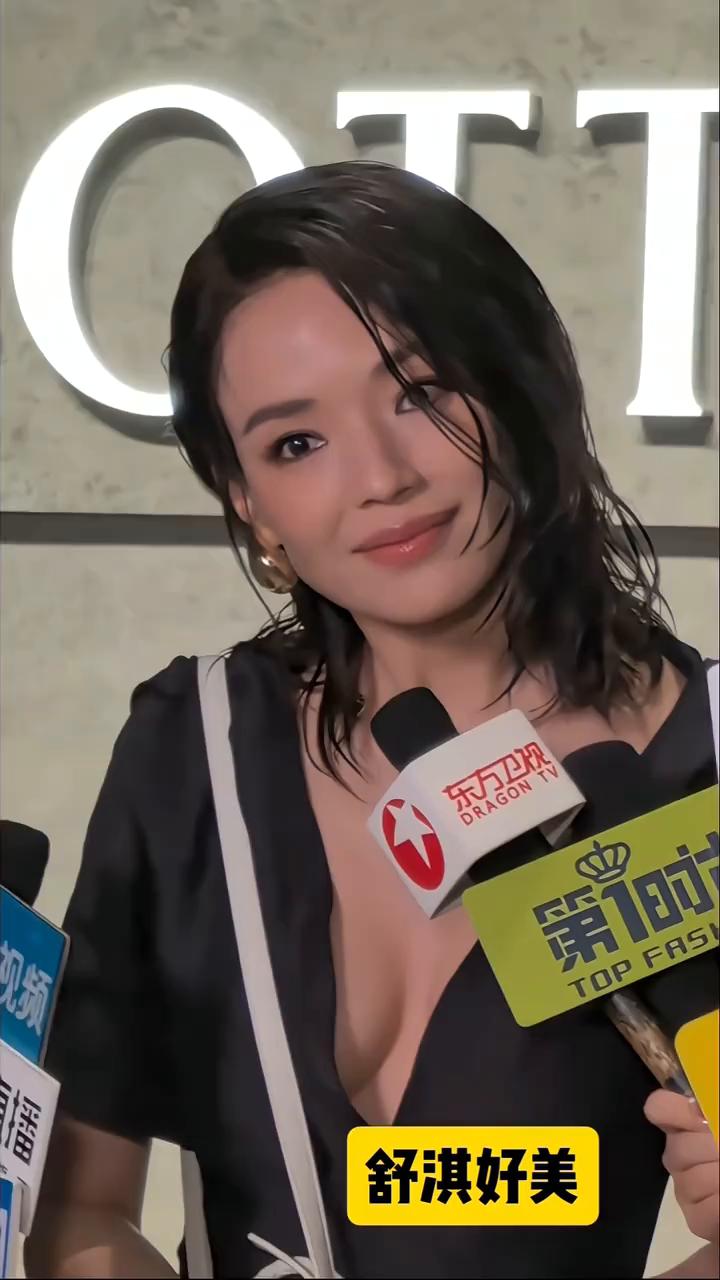 舒淇好美。