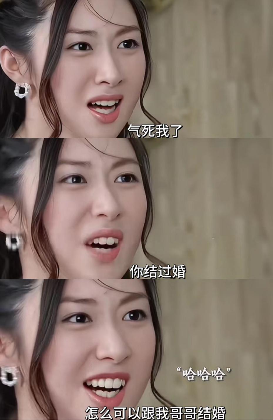 高珊珊：我讨厌你们每一个人她是平等的讨厌每一个人，除了她文彦哥哥 ​​​