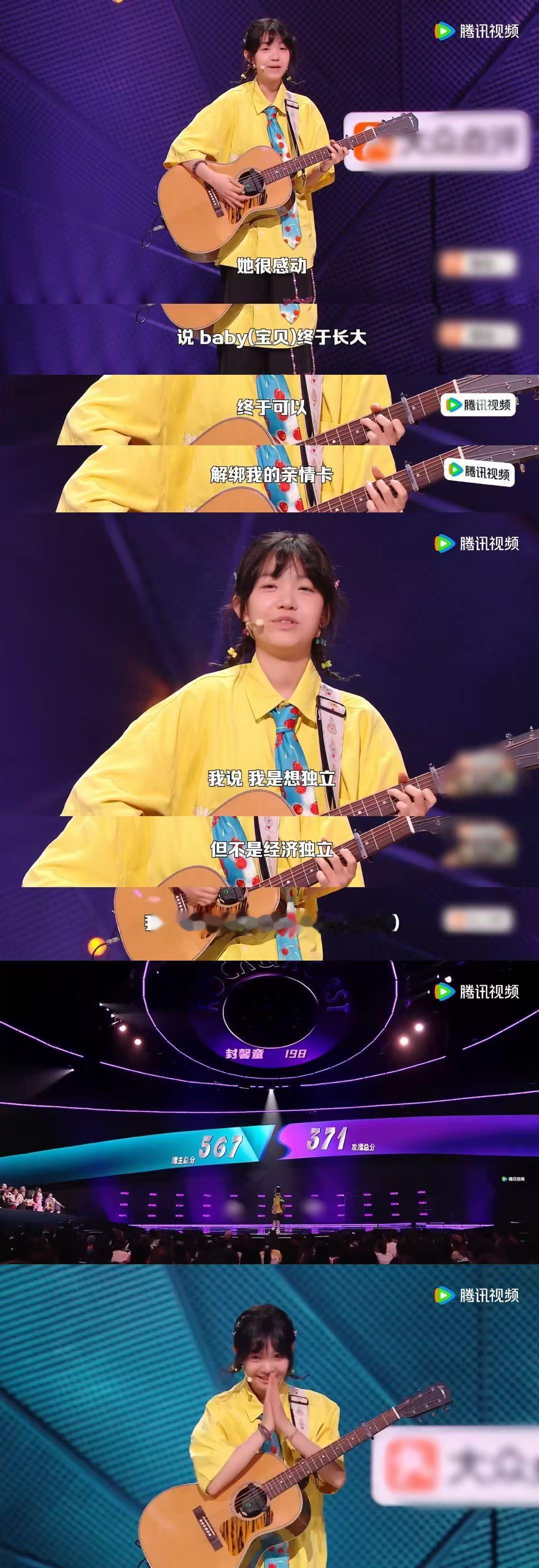 脱友3新生代迎来主场时刻新生代正式站上主场！脱友3新人文本质量集体在线。小五、封