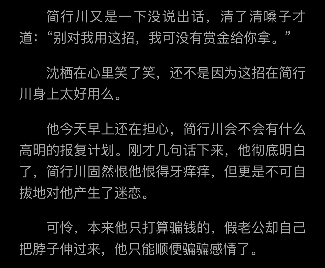 我家坏猫😌 ​​​