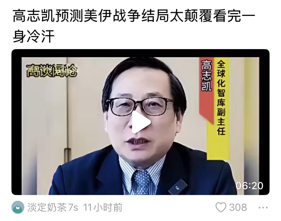 又是一身冷汗！上次他说，中国没有一滴油，烧煤也能取得胜利，关键是，哪里有卖煤的啊