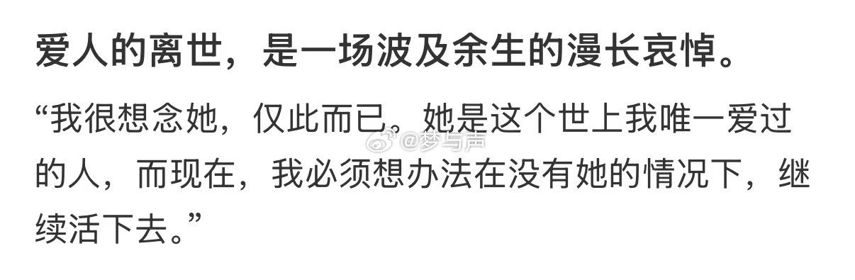 回忆脑比恋爱脑可怕 有人说恋爱脑至少还有可能清醒，失个恋哭几个月，下一个更乖。回