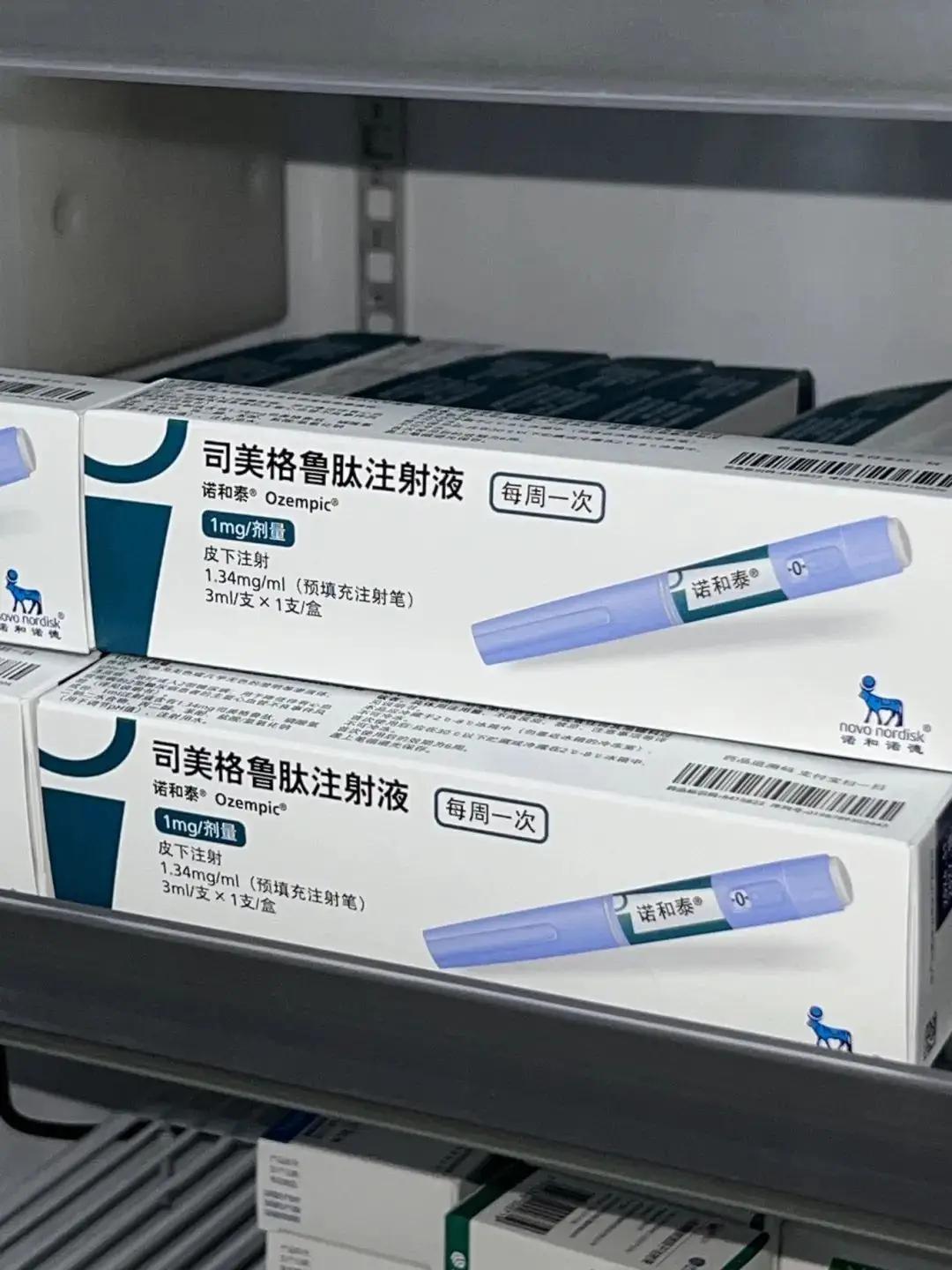 诺和诺德财报显示，司美格鲁肽全系产品2025年狂揽2282亿丹麦克朗（约2508