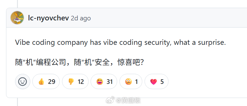 陆续有Claude Code用户报告，获取了其他会话的信息，可能表明Claude