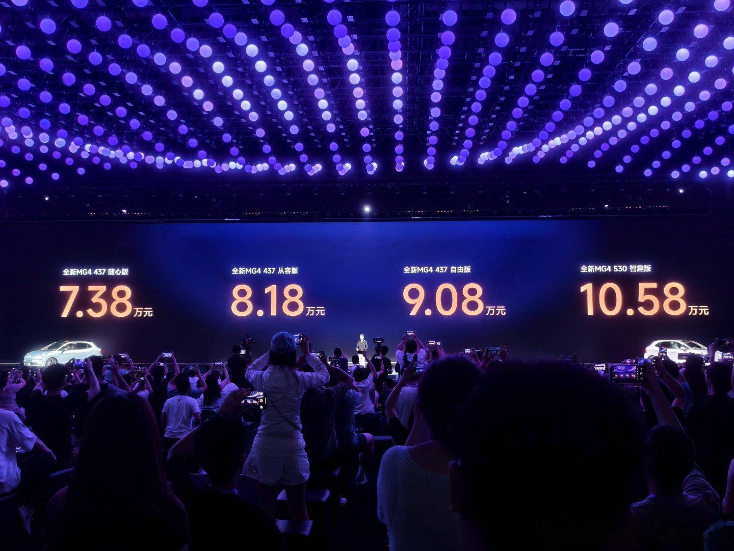 上汽名爵全新MG4全球首发搭载OPPO智行手车互联功能，8月5日正式开启预售。将