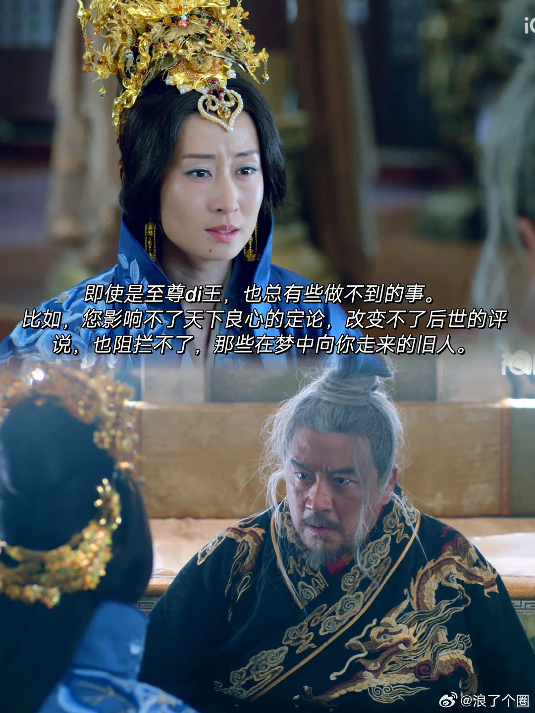 盘点琅琊榜那些热血沸腾又振聋发聩的发言“我曾经因为你这么做，非常难过，可是我毕竟