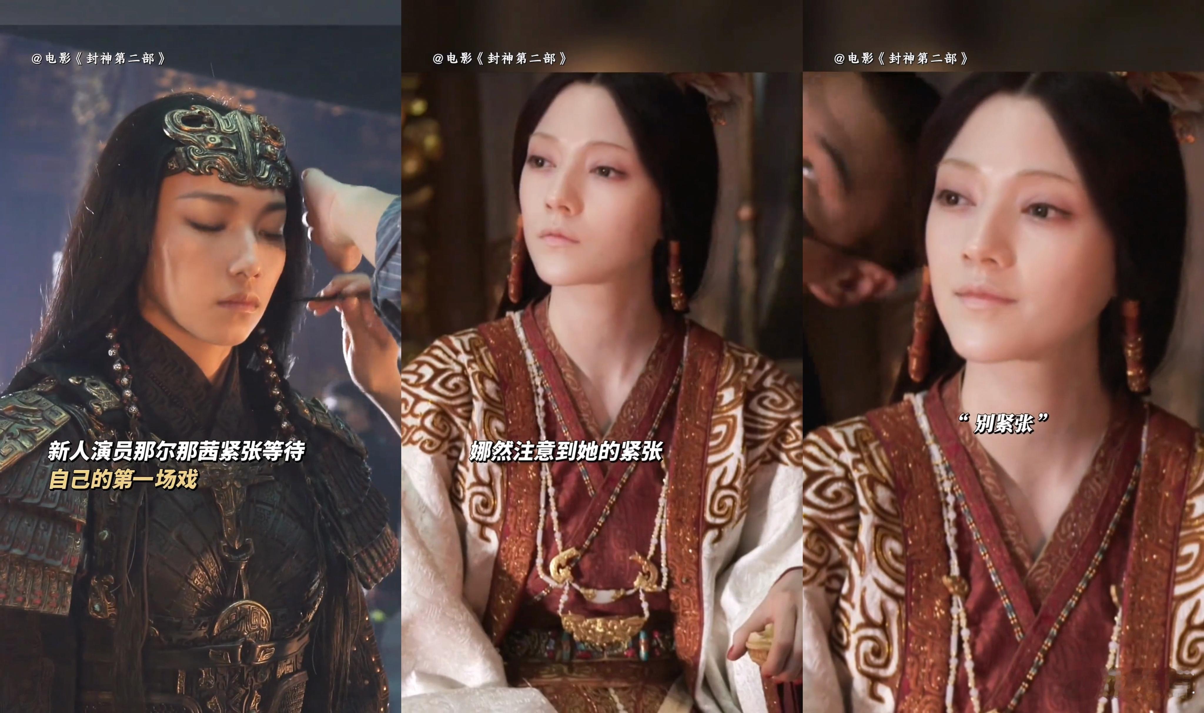 娜然 真人暖宝宝 看了《封神》的拍摄故事，娜然真的太贴心了！她注意到粉尘会弄脏费