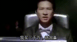 巴西让你心碎  瑞士让你流泪 今夜德国带你重回高位！ 