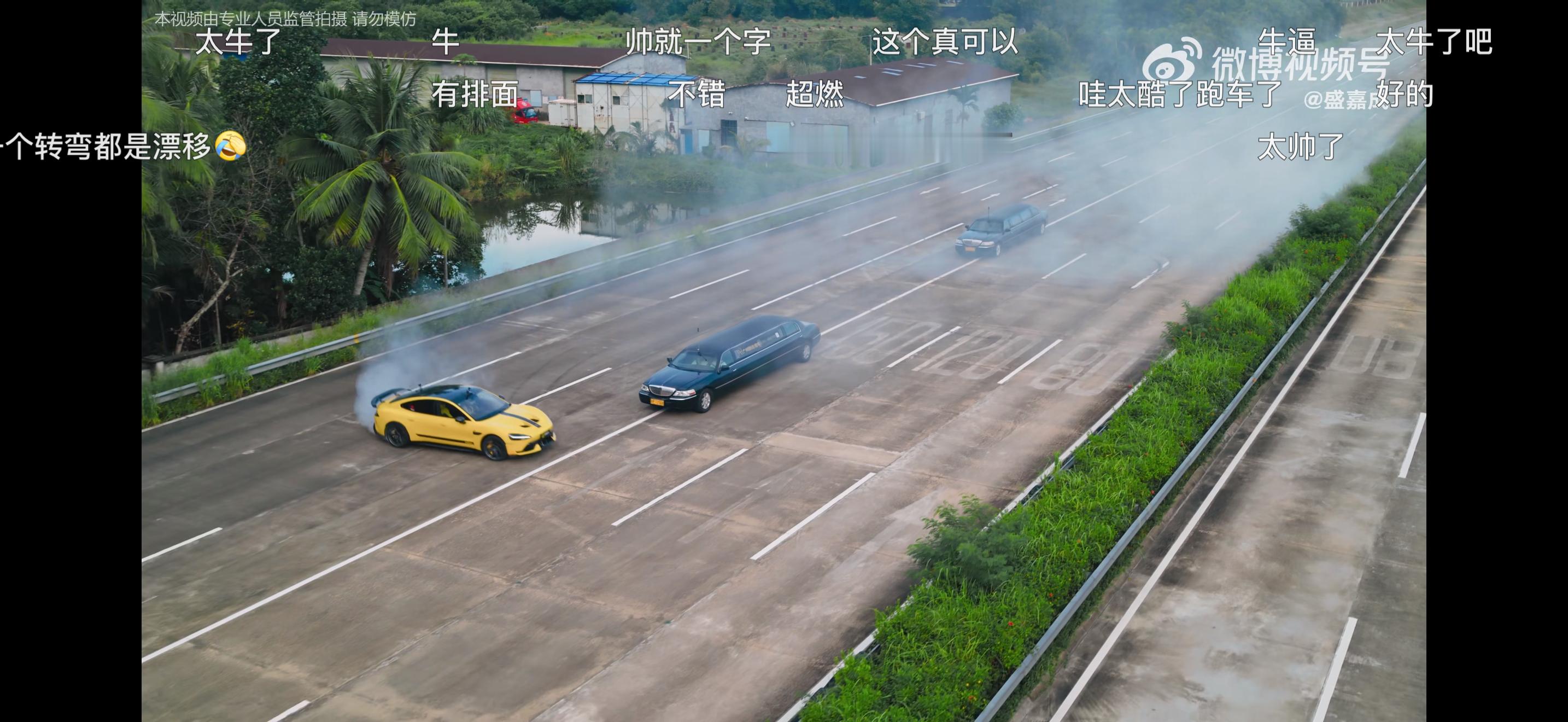 别人的小米 SU7 Ultra 咋就这么帅[疑问][疑问][疑问] ​​​